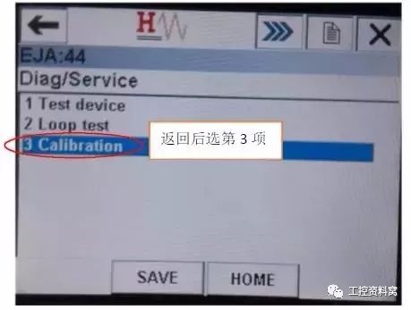 我們是怎樣用HART手操器配置壓力變送器的？