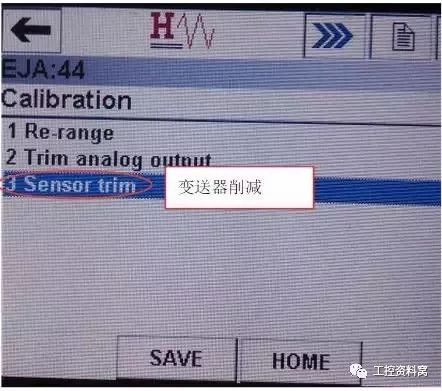 我們是怎樣用HART手操器配置壓力變送器的？