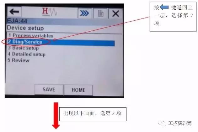 我們是怎樣用HART手操器配置壓力變送器的？